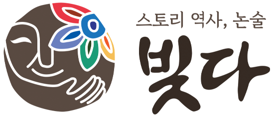 스토리 빚다 메인